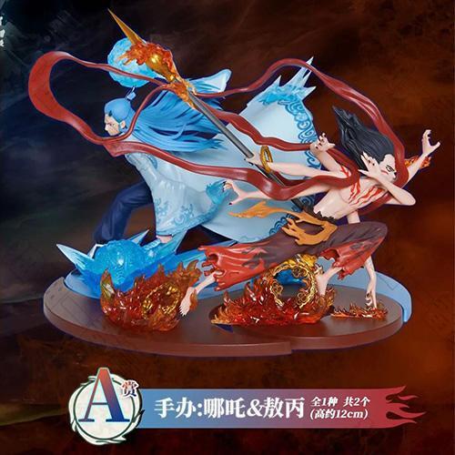 陸版 手辦:哪吒&敖丙 不可回收 中古物 盒況普通