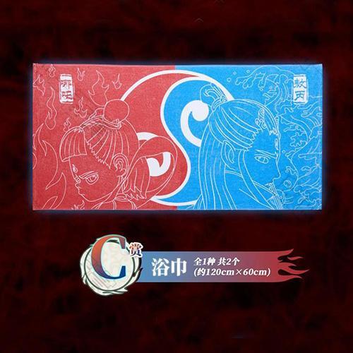 陸版 浴巾 不可回收 中古物 盒況普通