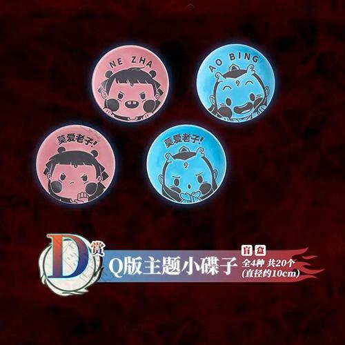 陸版 Q版主題小碟子 不可回收(隨機出貨)中古物 盒況普通