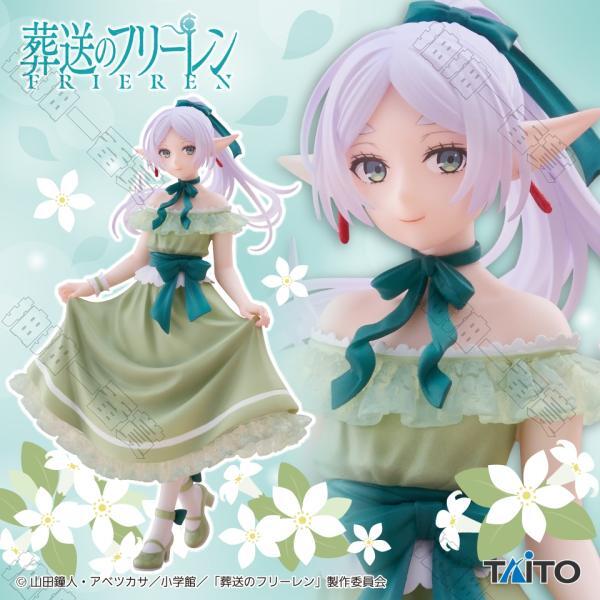 TAITO｜葬送的芙莉蓮 Coreful 芙莉蓮 洋裝ver.