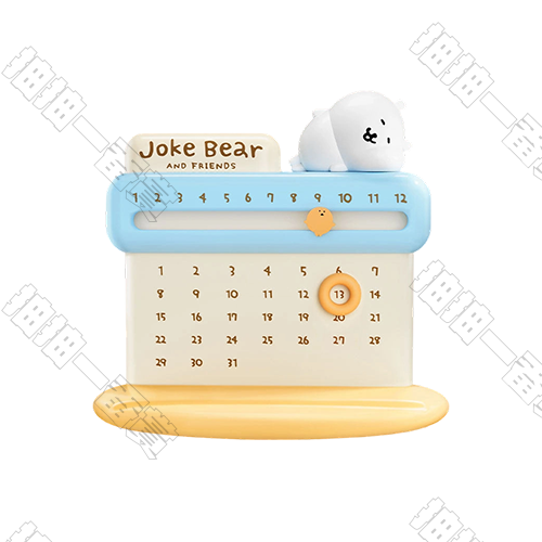 MARtube｜自嘲熊和朋友們系列 萬年曆擺件