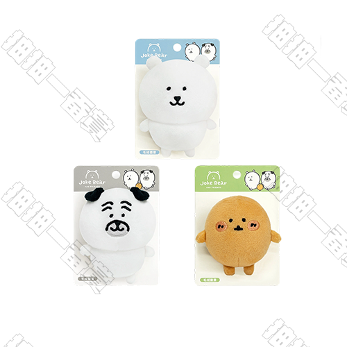 友游｜自嘲熊和朋友們系列 毛絨站姿公仔徽章 套組