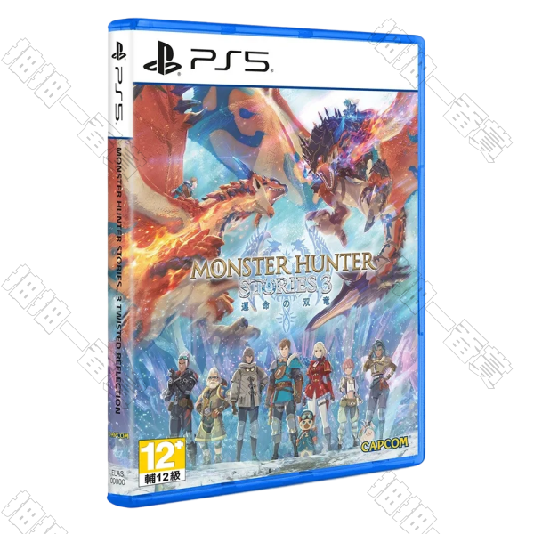 PS5光碟 魔物獵人 物語 3：命運雙龍 中文版[26年3月發售]