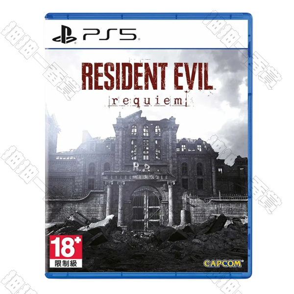 PS5 惡靈古堡9 安魂曲 中文版[26年2月發售]