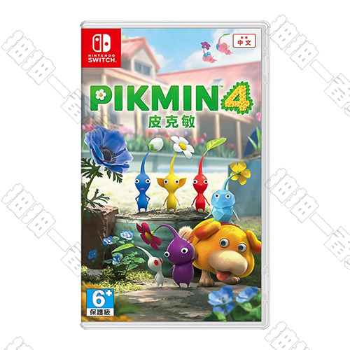 Switch 皮克敏 4 (PIKMIN 4) 中文版