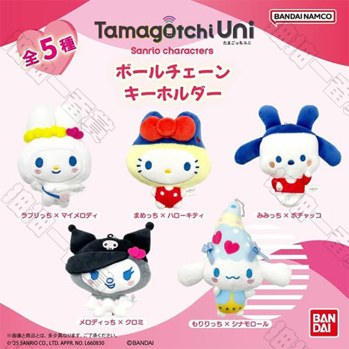BANDAI｜ Tamagotchi x Sanrio 毛絨掛件(隨機出貨)