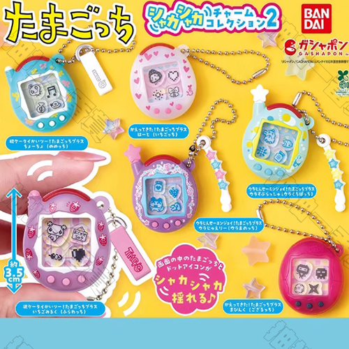 BANDAI｜塔麻可吉 搖搖樂掛件扭蛋 第二彈(隨機出貨)