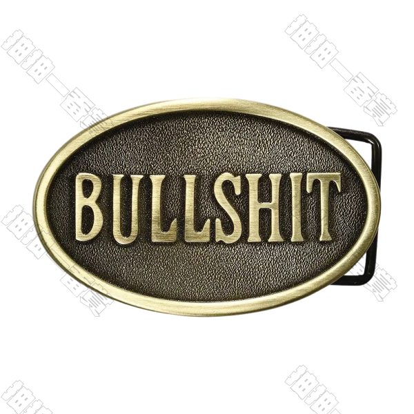 日版 BULLSHIT 腰帶扣造型收藏