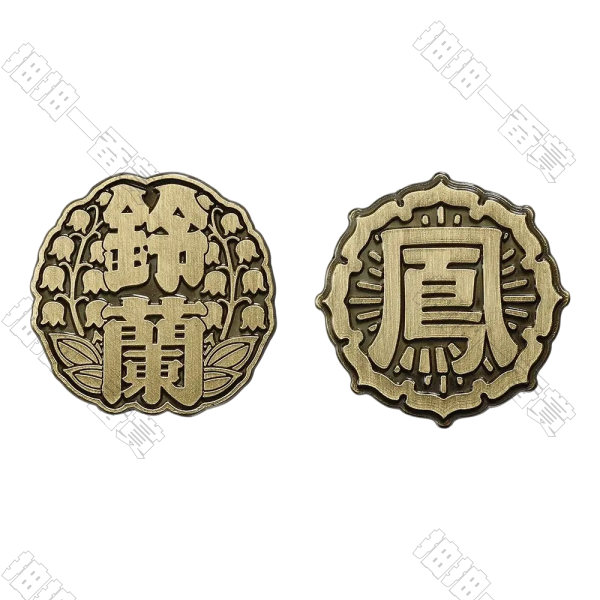 日版 校章徽章系列(隨機出貨)