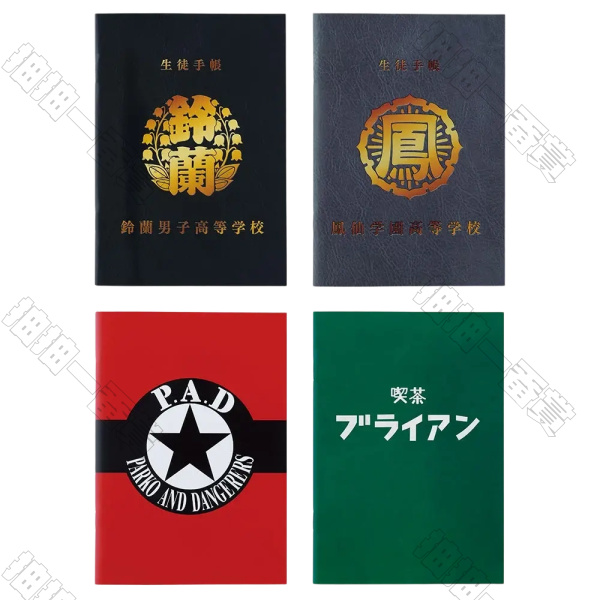 日版 筆記本收藏(隨機出貨)