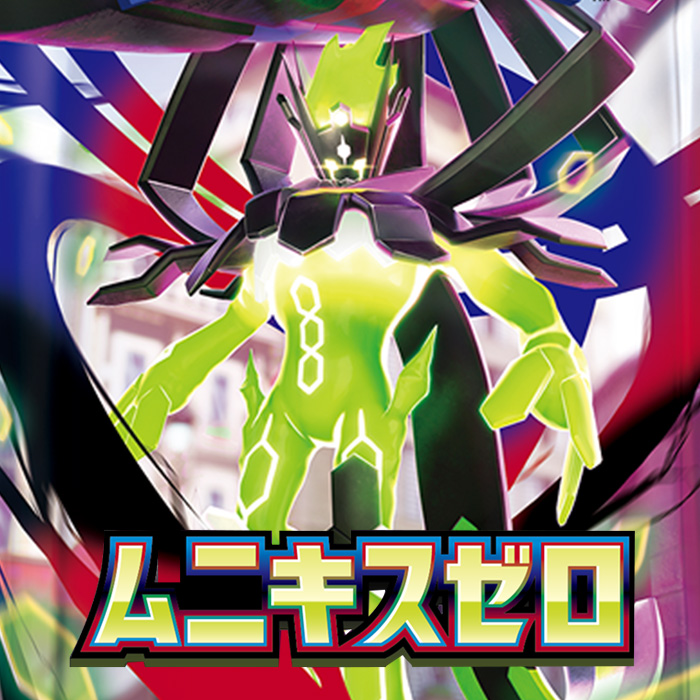 日版 M3 虛無歸零 開包機