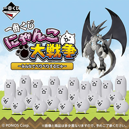 日版 《貓咪大戰爭》～一起來撕撕籤紙喵～