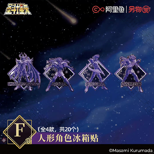 陸版  人形角色冰箱貼 不可回收(隨機出貨)