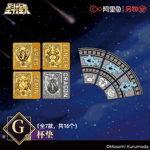 陸版 杯墊 不可回收(隨機出貨)