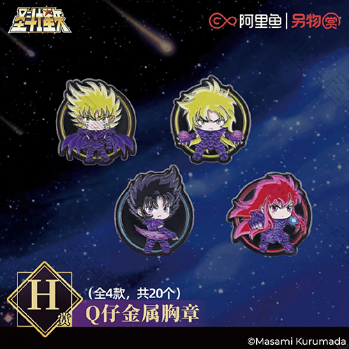 陸版  Q仔金屬徽章 不可回收(隨機出貨)