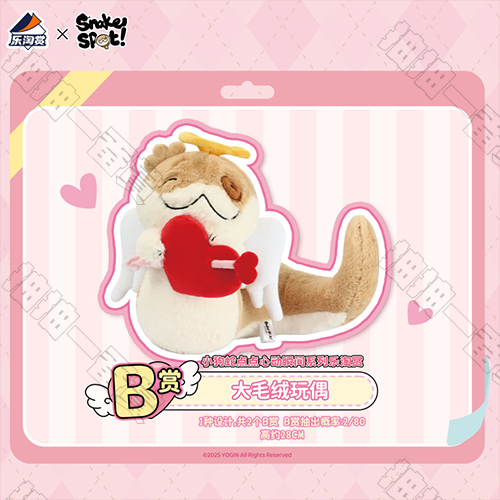 陸版 大毛絨玩偶 不可回收