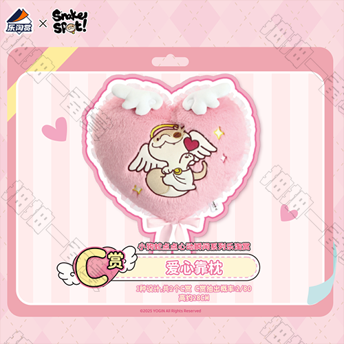 陸版 愛心靠枕 不可回收