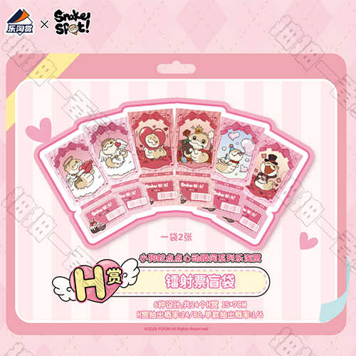 陸版 鐳射票盲袋 不可回收(隨機出貨)