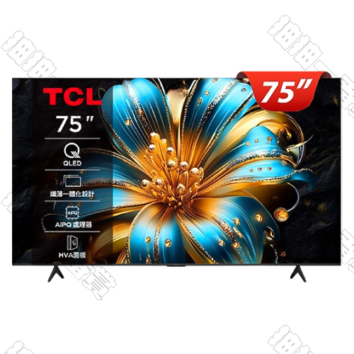 TCL｜QLED Airplay2 Google TV 量子智能連網液晶顯示器