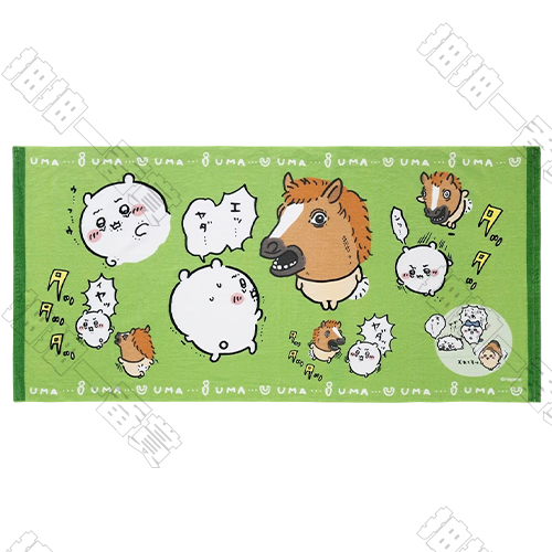 Chiikawa｜馬年主題浴巾