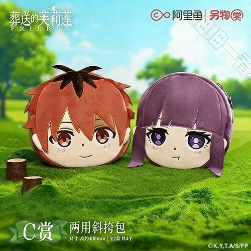 陸版 兩用斜挎包 不可回收(隨機出貨)