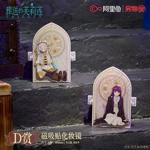 陸版 磁吸化妝鏡 不可回收(隨機出貨)