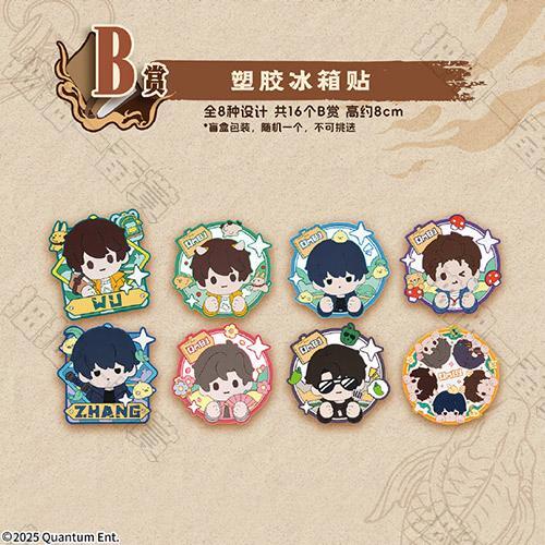 陸版 塑膠冰箱貼 不可回收(隨機出貨)