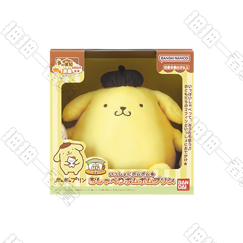 BANDAI｜布丁狗發聲玩偶