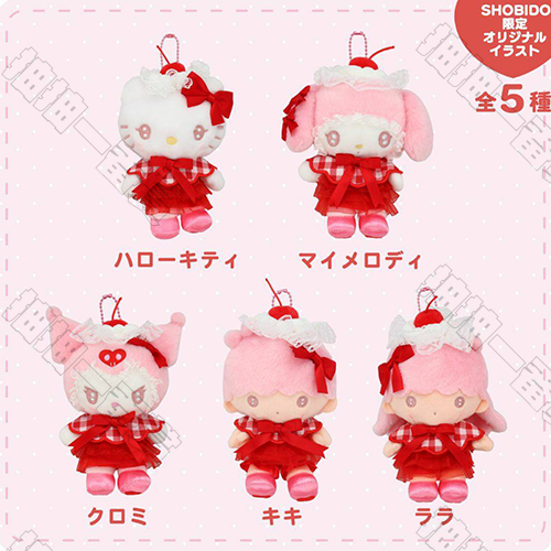 Sanrio x 粧美堂｜櫻桃奶油系列 毛絨掛件(隨機出貨)