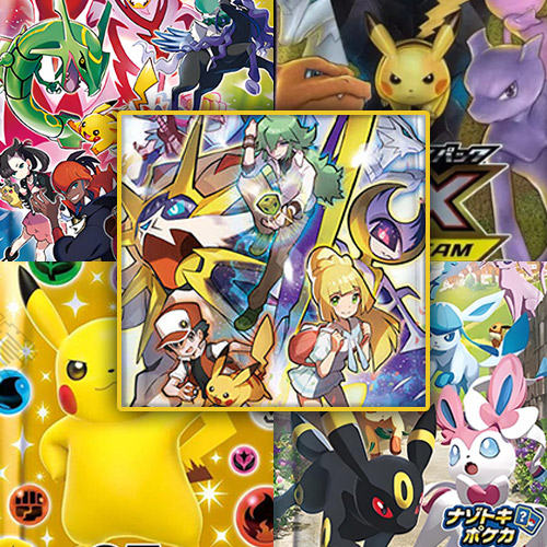 日版 古老傳説 開包機 II