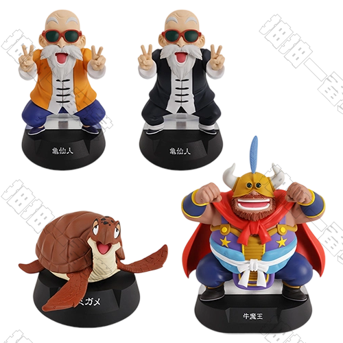 陸版  龜仙人・海龜・牛魔王 ASSEMBLE公仔 不可回收(隨機出貨)