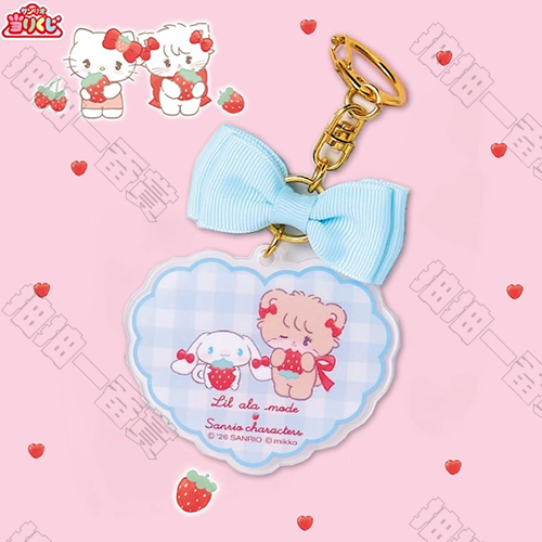 日版 吊飾 藍色