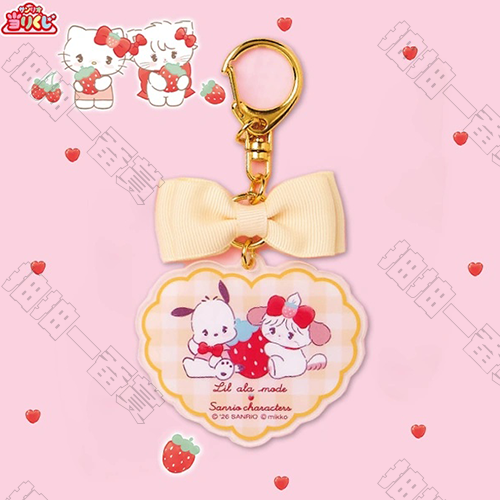 日版 吊飾 黃色