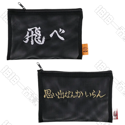 日版 網狀收納包(隨機出貨)