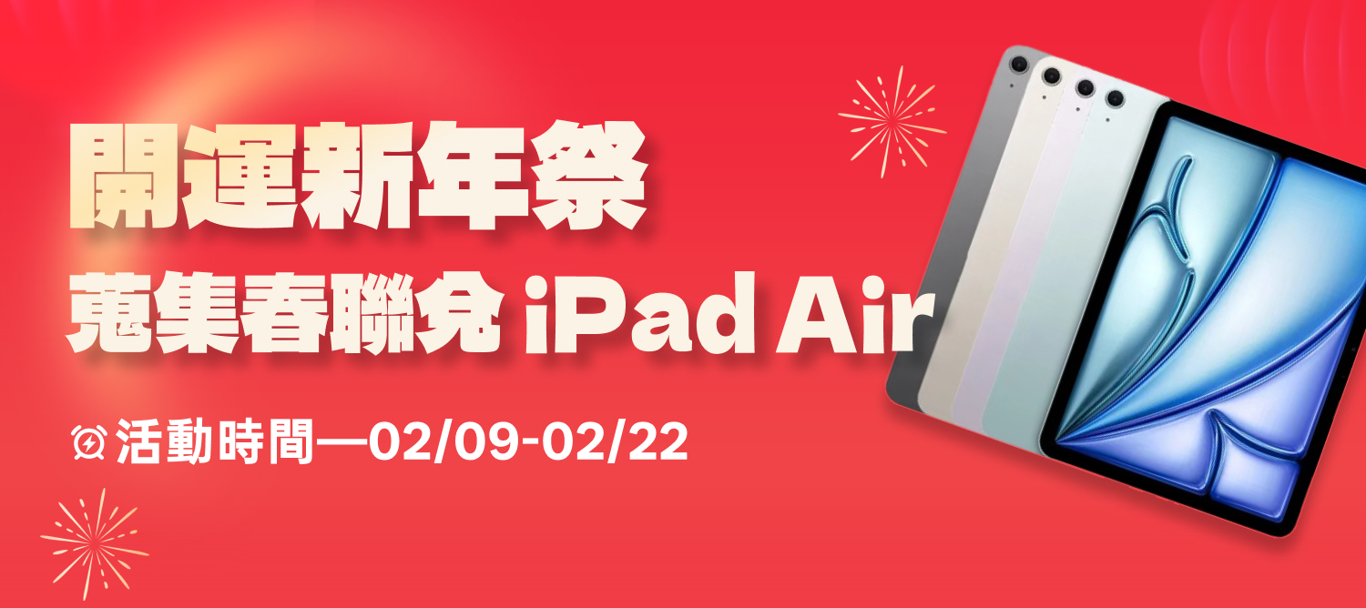 2/9-2/22 集字合成