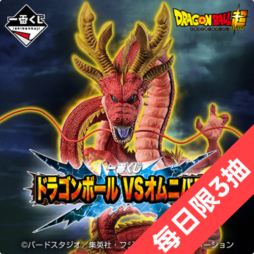 陸版 《七龍珠超 》經典對戰組合超 VS OMNIBUS超