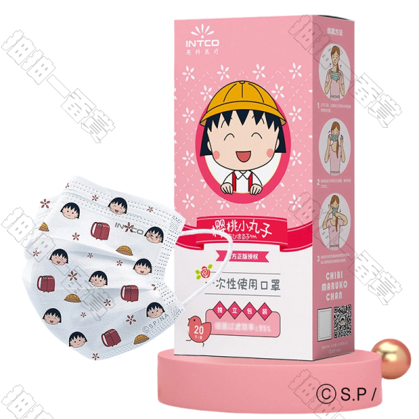 INTCO｜櫻桃小丸子聯名款 口罩
