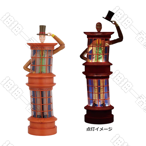 衛斯理魔法把戲坊 店舖造型燈