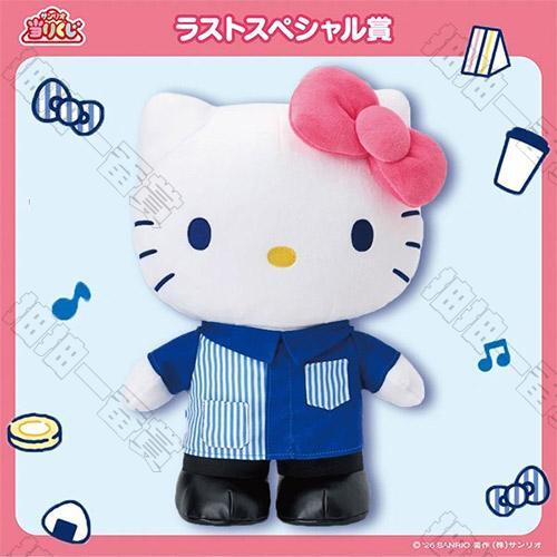 日版 凱蒂貓 羅森店員制服ver.(Last One Ver.)