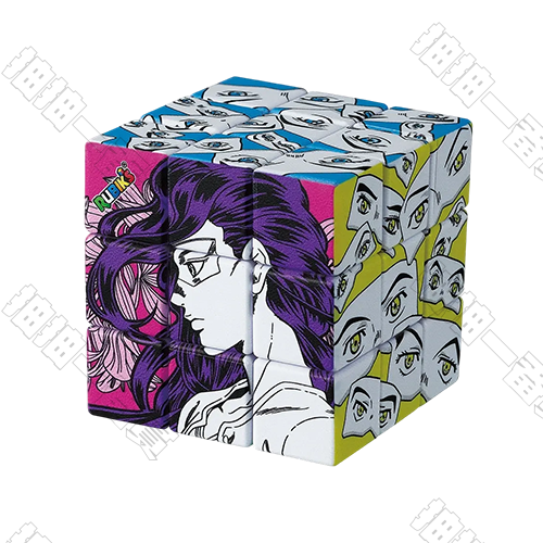 日版 「與愛相遇」魔術方塊～山岸由花子憧憬灰姑娘～