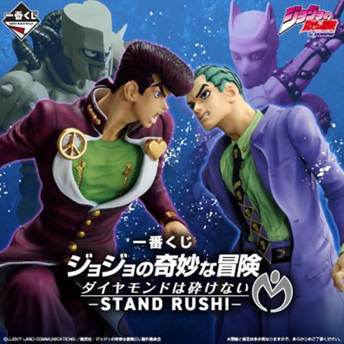 日版 《JOJO的奇妙冒險》不滅鑽石 -STAND RUSH!-