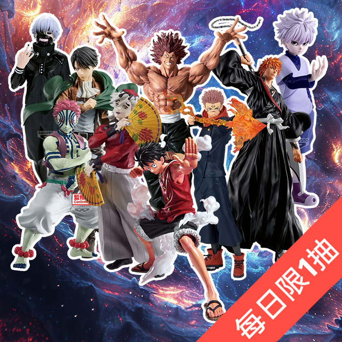 熱門景品全局 元宵節限定