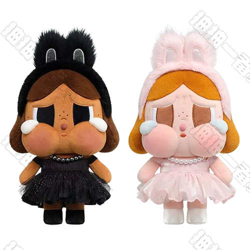 CRYBABY SHINY SHINY系列搪膠毛絨公仔 粉&棕 套組