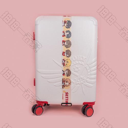 陸版 國家隊行李箱組行李箱+行李箱綁帶(Last One Ver.)