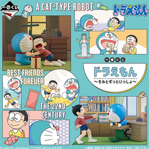 日版《哆啦A夢》～永遠與你在一起～