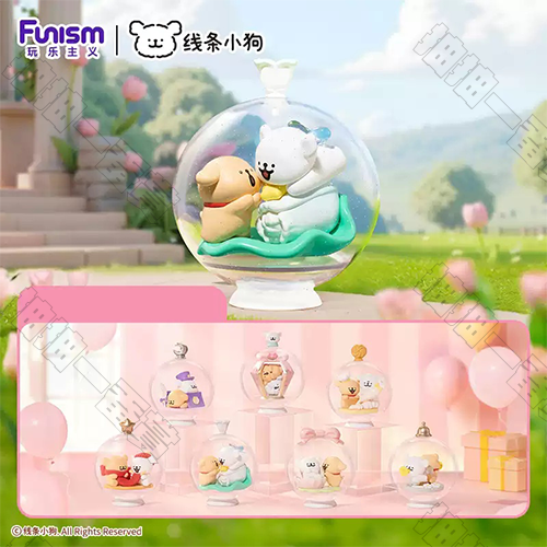 FUNISM｜線條小狗 小小禮物系列盲盒(隨機出貨)