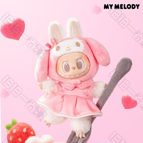 LABUBU x 三麗鷗 美樂蒂(拆盒未拆袋)