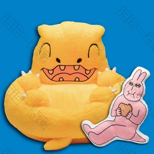 陸版 亞古獸毛絨坐墊+MY FRIENDRABBT抱枕套裝(Last One Ver.)