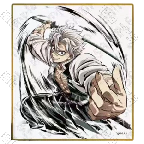 ufotable｜鬼滅之刃 壓克力色紙抽賞 C池41 不死川實彌[26年6月發售]