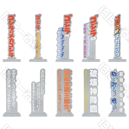 日版 壓克力立牌(隨機出貨) 不可回收